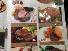 菜单-西缘牛排(荟聚购物中心店)