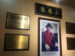 -北京小肠陈饭庄(方庄店)
