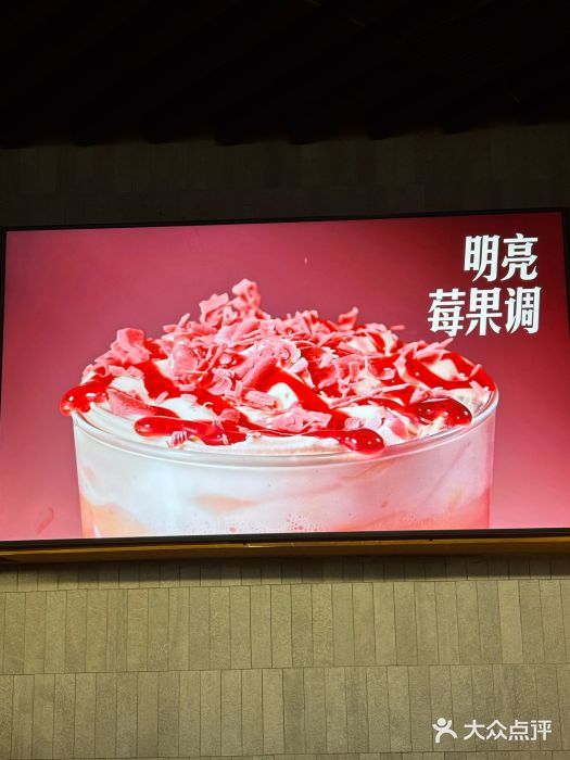 星巴克(来福士2F店)图片