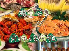 -雅枫国际酒店—枫叶自助餐(福田店)