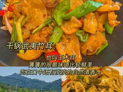 -宴武夷·匠心闽味(印象大红袍店)