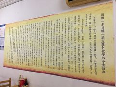 -半月镰胡姐脆皮萝卜饺子