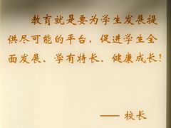 -北京市东城区东四九条小学