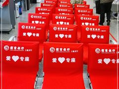 -招商银行(北京上地支行)