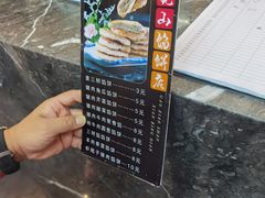 -高晓山馅饼店(牛庄百年店)
