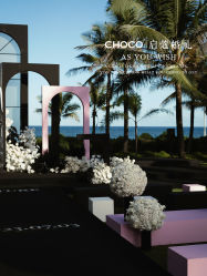 -CHOCO-启蔻婚礼(三亚公司)