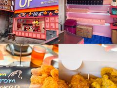 -悠个炸鸡(南京创始店)