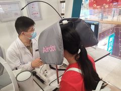 -宝岛眼镜·星创视光中心(百联世纪购物中心店)