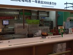 -老乡鸡(西岸凤巢店)