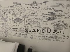 -苏州观前平江CitiGO欢阁酒店