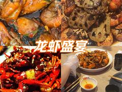 -红盔甲·小龙虾(车公庙店)