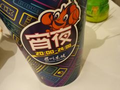 -眉州东坡(团结湖店)
