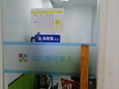 -童程童美·信息学竞赛·机器人编程·少儿编程(大钟寺校区)