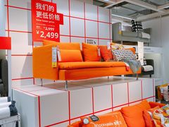 -宜家家居(西安未央商场店)