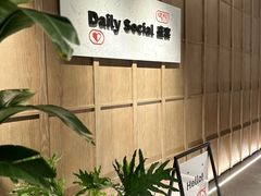 -粤海喜来登酒店·盛宴海鲜牛排自助餐厅(天河城店)