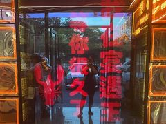 -王钵宴遇王龙虾烧烤旗舰店(中山北路店)