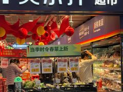 -ALDI奥乐齐超市(凯德虹口店)