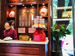 -勤德兴(湖滨路店)