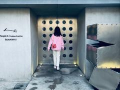 -穹六人间 people 6(岳阳路店)