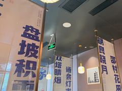 -涿派·炝锅鱼(涿州店)
