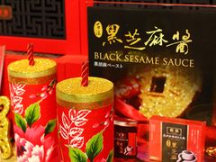 -糖朝(尖沙咀店)