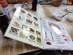 -兴记菜馆