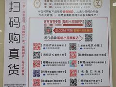 菜单-珍妮曲奇聪明小熊(尖沙咀店)