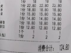 -彩景大酒楼(万泰新天地店)