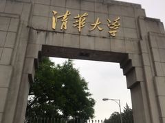 -鼎族怡华·指压·油压·经络(西单昌盛大厦店)