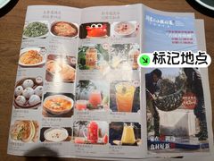 -1912街区
