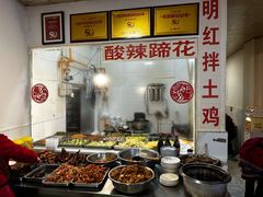 -明红蹄花(糍粑店街店)