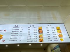 -安悦煎饼(河北店)