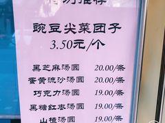 菜单-峨嵋酒家总店(车公庄店)
