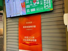 -食盈碗仔翅(星玺广场店)