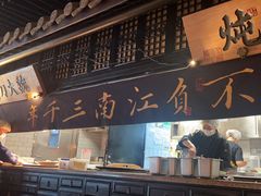 -桂满陇-西湖船宴(西单大悦城店)