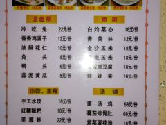 菜单-休记光头香辣蟹干锅店(衣冠庙店)