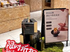 -杭州平安悦坊 PAFC LIVING