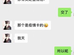 -W Fitness 威尔仕健身(北京英皇集团中心店)