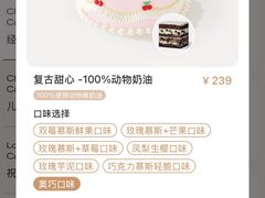 -好利来(欧尚广场店)