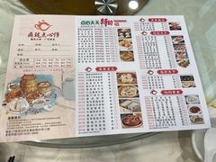 -鼎珑点心仔(燕塘店)