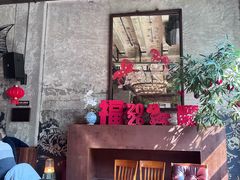 -COMMUNE RESERVE幻师(愚园路店)