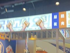 -韩乔恩·韩式自助·无限烤肉(新迎新城店)