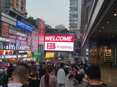 -观音桥步行街