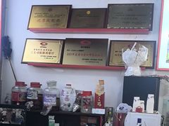-天全县三土司椒麻鸡餐厅
