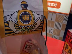 -東更道点心行(崂山丽达店)