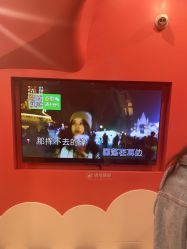 -奈尔宝家庭中心·儿童乐园·亲子餐厅(苏州大悦城店)