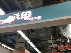 -凯德MALL(望京店)