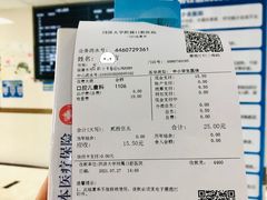 -同济大学附属口腔医院