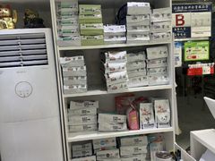 -悦宠动物医院(京丰分院)
