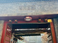 -西安化觉巷清真大寺